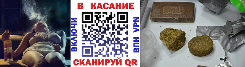 Продажа наркотиков Спас-Клепики Альфа ПВП  Амфетамин  МЕФ  МАРИХУАНА  ГАШИШ  КОКАИН 