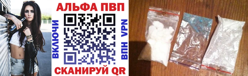 Альфа ПВП СК КРИС  площадка как зайти  Спас-Клепики 