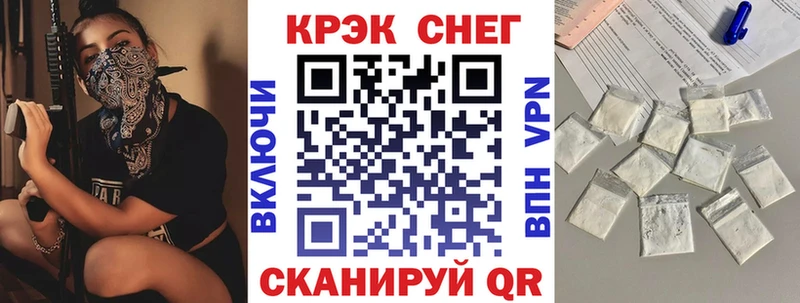 Кокаин Колумбийский  даркнет сайт  Спас-Клепики 