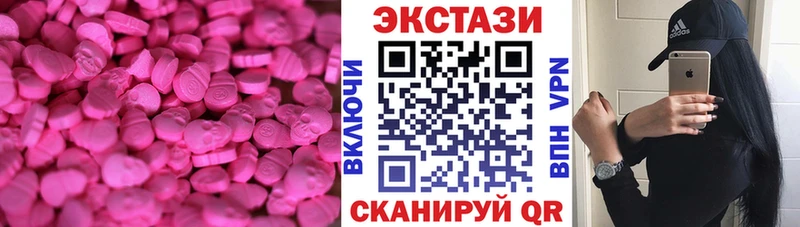 ЭКСТАЗИ ешки  даркнет клад  Спас-Клепики  ссылка на мегу ССЫЛКА 