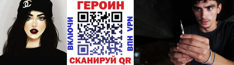 купить наркотики сайты  Спас-Клепики  Героин белый 