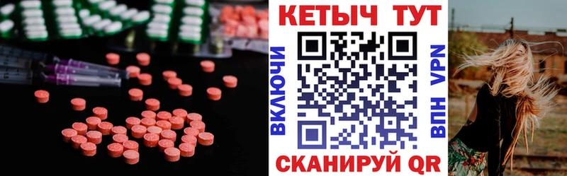 где продают наркотики  Спас-Клепики  КЕТАМИН ketamine 