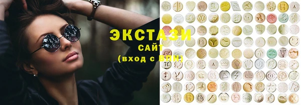 ECSTASY Майский