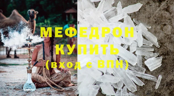 метадон Магас