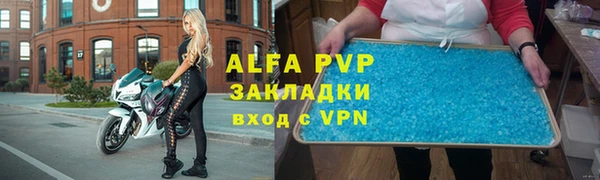 метадон Магас
