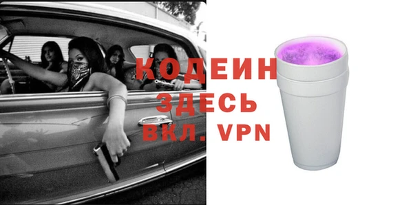 метадон Магас