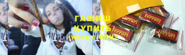 марки lsd Липки