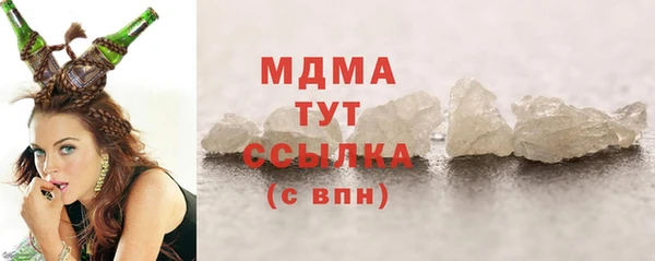 метадон Магас