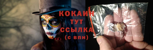 дурь Лихославль