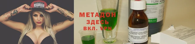 а пвп мука Магадан