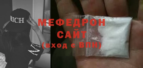альфа пвп Снежинск