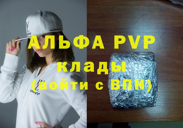 дурь Лихославль