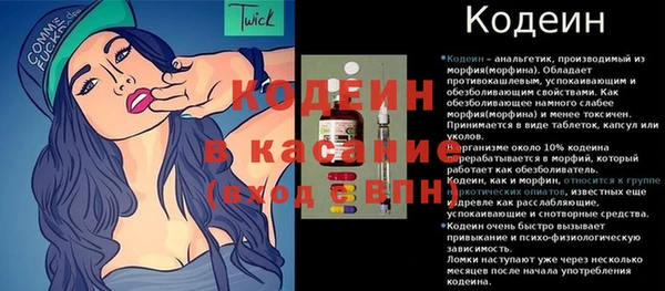 метадон Магас