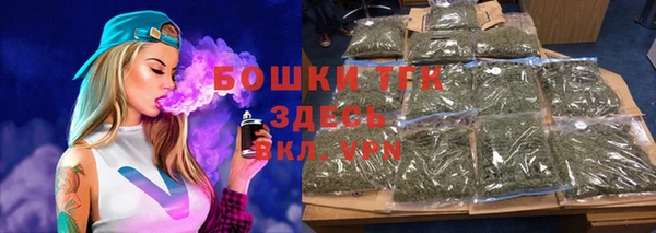 альфа пвп Ладушкин