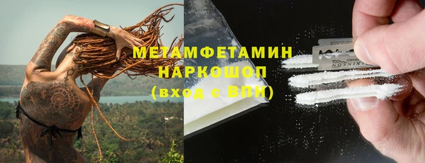 метадон Магас