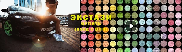 крисы Слюдянка