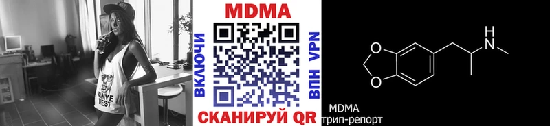 купить   Спас-Клепики  MDMA VHQ 