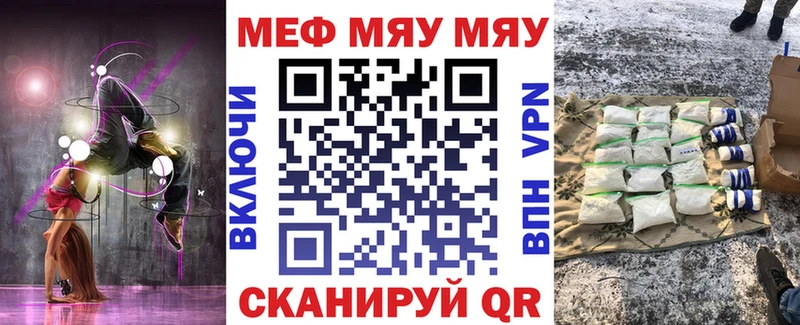 Мефедрон кристаллы  hydra сайт  Спас-Клепики  как найти закладки 
