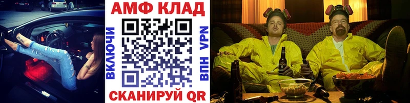 Первитин кристалл  mega как зайти  Спас-Клепики 