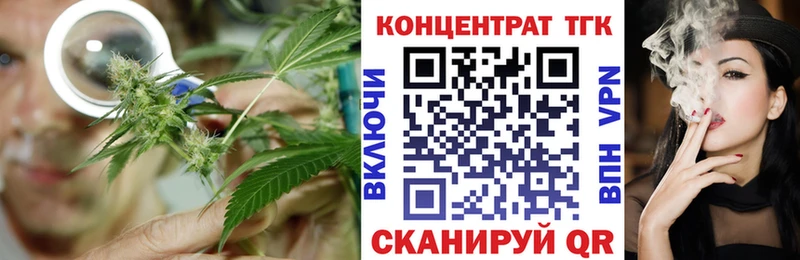 ТГК жижа  хочу наркоту  Спас-Клепики 